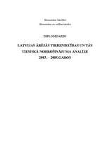 Дипломная 'Latvijas ārējās tirdzniecības un tās tiesiskā nodrošinājuma analīze 2003. – 2005', 1.