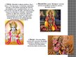 Презентация 'Hinduisms', 13.
