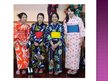 Презентация 'Национальный костюм Японии', 31.