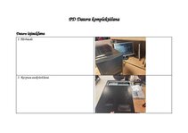 Конспект 'PD Datora komplektēšana 108. kursam, skolotājs – Kaspars Ļubinskis.', 1.