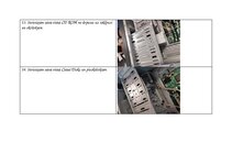 Конспект 'PD Datora komplektēšana 108. kursam, skolotājs – Kaspars Ļubinskis.', 7.