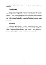 Реферат 'Intercultural Communication - Spain', 9.