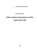 Реферат 'Sēklas vispārīgs raksturojums un sēklas sagatavošana sējai', 1.