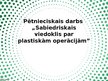 Презентация 'Pētnieciskais darbs „Sabiedriskais viedoklis par plastiskām operācijām”', 1.