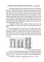 Реферат 'Senās Romas pilsētas arhitektūra', 9.