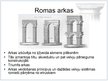 Реферат 'Senās Romas pilsētas arhitektūra', 43.