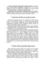 Реферат 'Latvijas valsts iekārta un tiesības 13.-15.gadsimtā', 7.