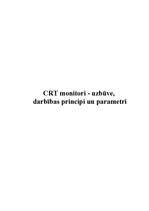 Реферат 'CRT monitori - uzbūve, darbības principi un parametri', 1.
