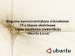 Презентация 'Ubuntu Linux', 1.