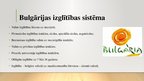 Презентация 'Bulgārijas izglītības sistēma: ieskats pirmsskolas izglītībā', 4.