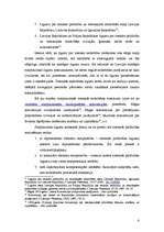 Конспект 'Starptautiski tiesiskā sadarbība civillietās Latvijā un Eiropas Savienībā', 6.