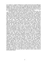 Эссе 'Mana kā skolotāja sociāli emocionālā kompetence', 4.