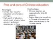 Презентация 'Education System in China', 6.