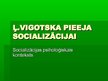 Реферат 'Ļ.Vigotska pieeja socializācijai', 4.