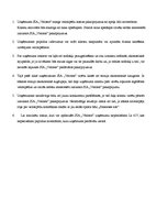 Бизнес план 'SIA "Veloms"', 11.