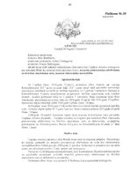 Дипломная 'Elektroniskās uzraudzības trūkumi un priekšrocības', 81.