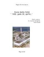 Реферат 'Černobiļas atomelektrostacijas avārija', 1.