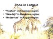 Презентация 'Zoos in Latvia', 9.