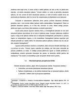 Отчёт по практике 'Administratīvās tiesības un administratīvā procesa tiesības', 13.