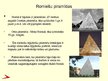 Презентация 'Piramīdas', 13.