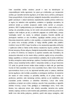 Эссе 'Vides aizsardzības tiesības un starptautiskās saistības', 1.