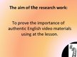 Презентация 'Using English Video at the Lessons', 2.