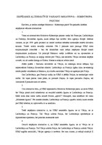 Реферат 'Molotova - Ribentropa pakts un tā iespējamā vēstures alternatīva', 14.