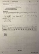 Образец документа '2017. gada Fizikas Centralizētā eksāmena atbildes', 7.