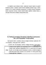 Дипломная 'SIA "Cita Tipogrāfija" konkurētspējas stratēģija poligrāfijas nozarē', 78.