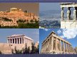 Презентация 'Grieķijas zīmes un simboli', 5.