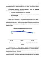 Дипломная 'Анализ внутренней и внешней среды и план развития SIA "Izabella-D"', 36.