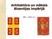 Презентация 'Arhitektūra un māksla Bizantijas impērijā', 1.