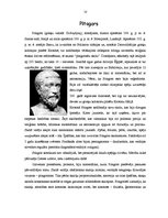 Реферат 'Pitagors un Pitagora teorēma', 10.