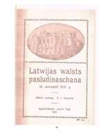 Реферат 'Latvijas Republikas veidošana 1918.gadā', 24.