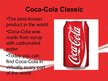 Презентация 'The Coca - Cola Company', 9.