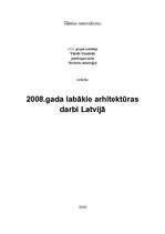 Конспект '2008.gada labākie arhitektūras darbi Latvijā', 1.
