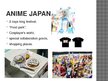 Презентация 'Subculture - Otaku Anime', 6.