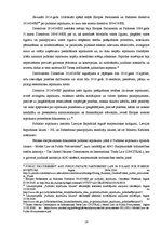 Дипломная 'Privāto tiesību subjektu tiesiskā aizsardzība publiskajos iepirkumos', 16.