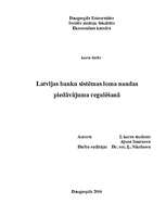 Реферат 'Latvijas Bankas naudas piedāvājuma regulēšanas metodes', 1.