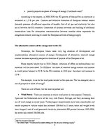 Эссе 'Energy Policy in the European Union and Germany', 5.