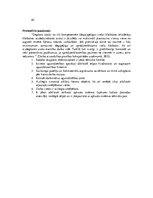 Дипломная 'Darba aizsardzības sistēmas pilnveidošana kokapstrādes uzņēmumā', 63.