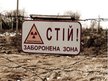 Презентация 'Ekoloģiskā katastrofa - Černobiļa', 59.