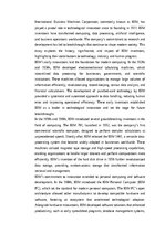 Эссе 'IBM Inventions: Pioneering Technology and Innovation in Computing', 1.