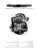 Конспект 'Automobiļa "Audi 100" motora diagnostika un tehniskā apkalpošana', 4.