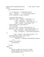 Реферат 'Dokumentu organizācija un apstrāde ar valodas XML palīdzību', 38.