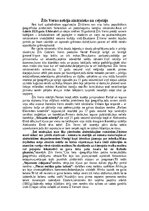 Конспект 'Žils Verns', 5.