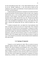 Реферат 'The prevalence of compounding as a term formation pattern in the informative tex', 16.