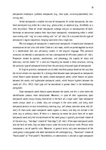 Реферат 'The prevalence of compounding as a term formation pattern in the informative tex', 18.