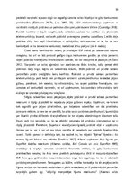 Реферат 'The prevalence of compounding as a term formation pattern in the informative tex', 36.