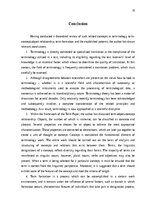 Реферат 'The prevalence of compounding as a term formation pattern in the informative tex', 70.